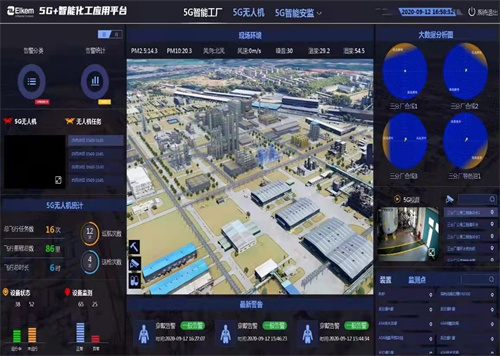 江蘇南通 建成5G基站1.4萬(wàn)座 加速賦能千行百業(yè)推動(dòng)數(shù)字化轉(zhuǎn)型